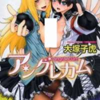  ����� Angraecum <small>Story & Art</small> 